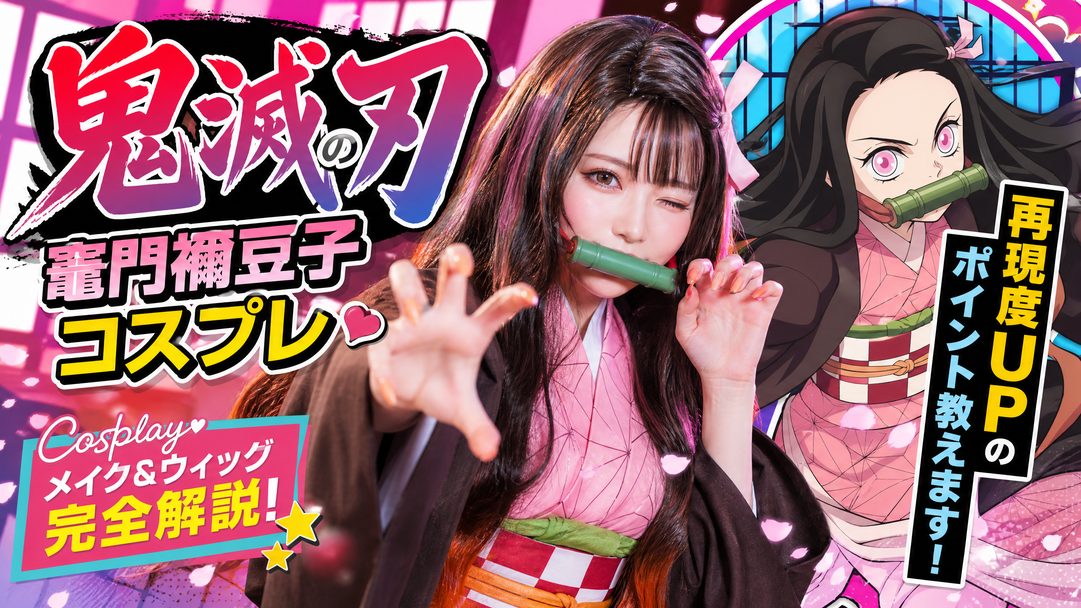 小蓝视频动漫视频：二次元cosplay视频演示